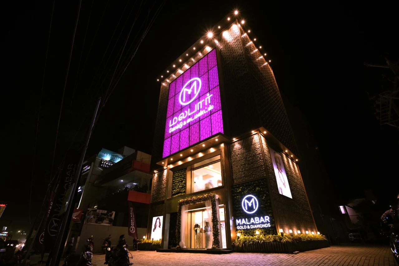 Malabar Gold and Diamonds - Porur